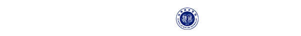 应用技术学院